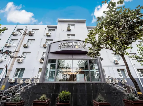 Homeinn Selected Hotel (Beijing Dongzhimen Yonghe Temple Guijie Street)