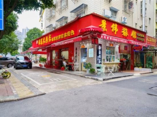 Others 5, Nanning Jingwei Hotel (Qingxiu Jinhu Square Subway Station), Nanning