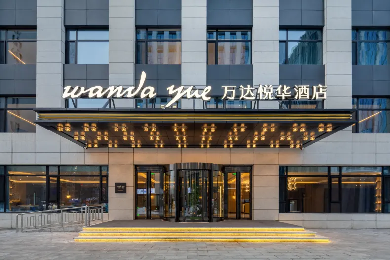 Wanda Yuehua Hotel, Jinyang Street, Taiyuan