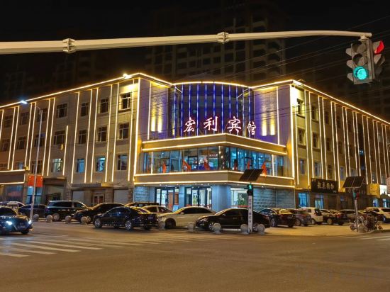 Others 3, Haixing Hongli Hotel, Cangzhou