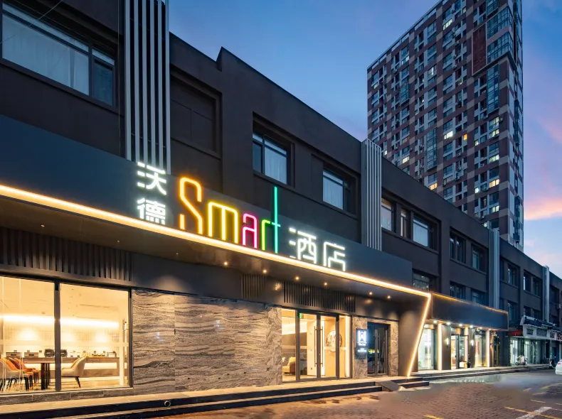 World Smart Hotel (Jinan CBD Chemical Fiber Factory Road)