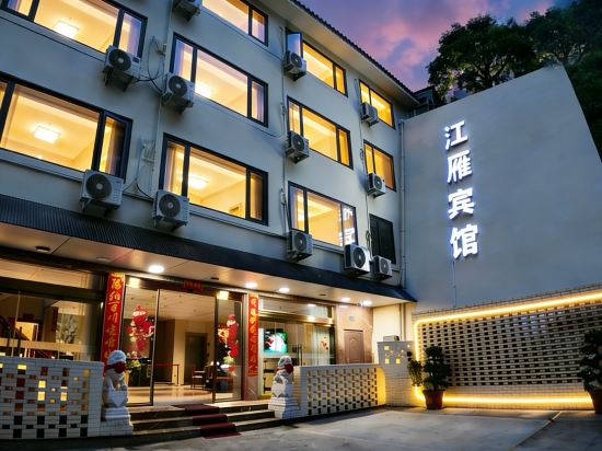Others 2, Jiangyan Hotel, Wenzhou
