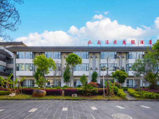 Others 2, Tengchong Yongle Hot Spring Resort, Baoshan