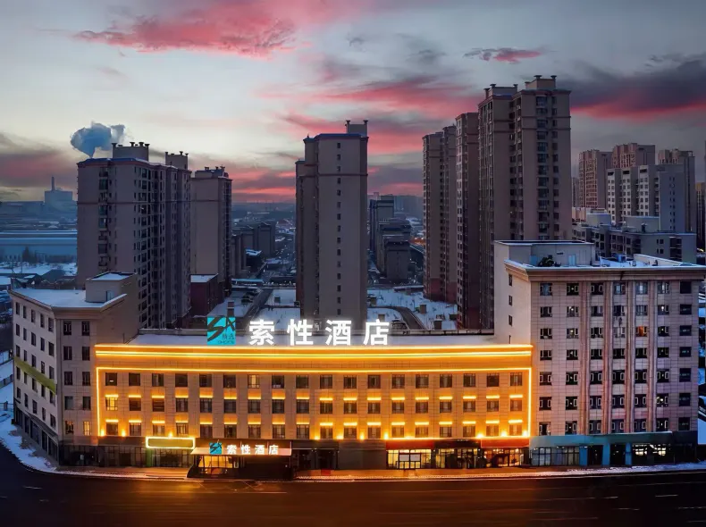 Sho Fang Selected Hotel (Yining Wanrong Shopping Center Branch)