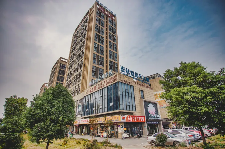 Jasmine Bloom INN Hotel (Jingzhou Yiwu Trade City Shashi Middle School)