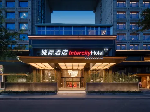 広州天河東駅intercityhotelホテル
