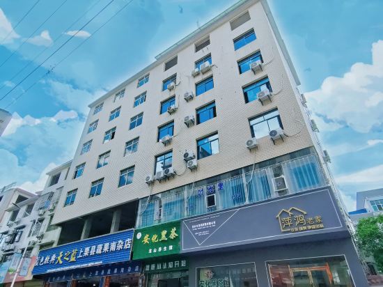 Others 3, Ping hong Hotel, Pingxiang