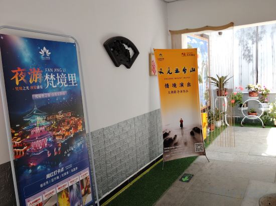 Others 3, Shengyi Hotel (Wutai Mountain Tourist Center Store), Xinzhou