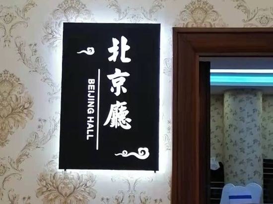 Others 5, The Grand Tower Hotel, Jinan