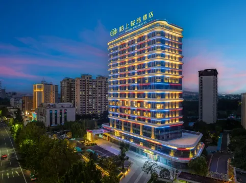 Moshang Qingya Hoel(Zibo Pusongling Former Residence Resort Branch)