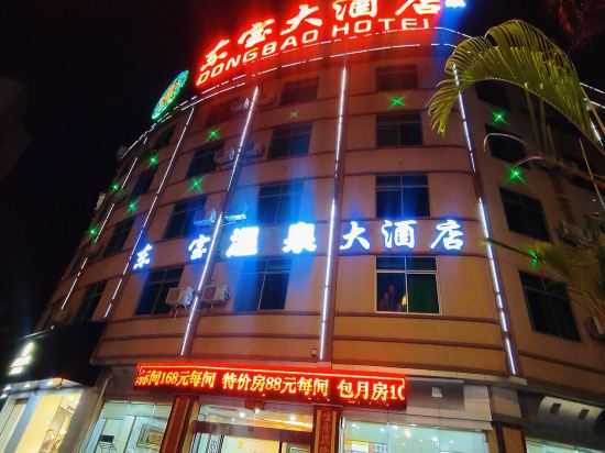 Others 2, Dongbao Wenquan Grand Hotel (Ruili Caifu Plaza), Dehong Dai and Jingpo