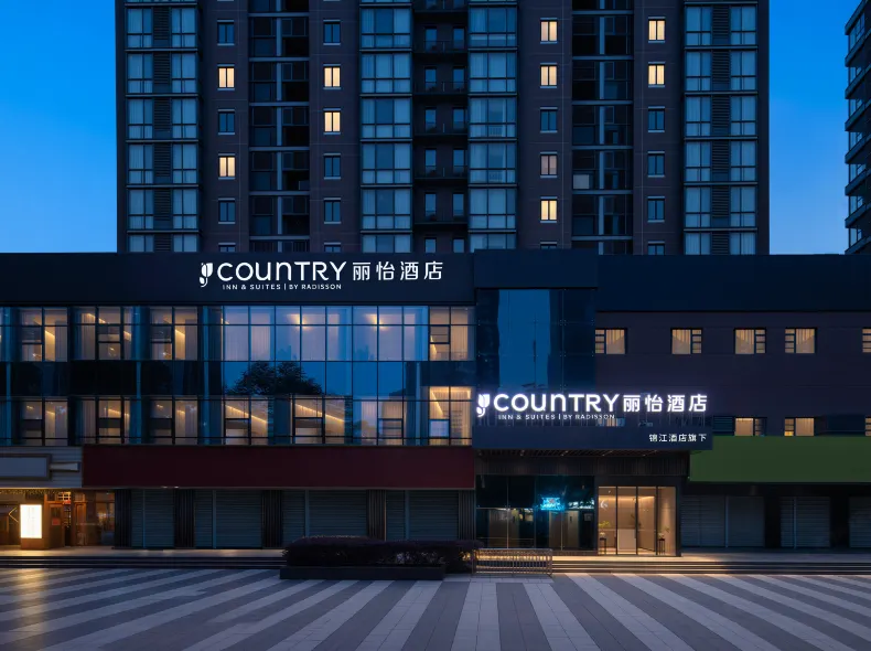 Country Inn & Suites Wuhan Lingjiao Lake Paradise Walk Wuhan Jiangchen Hotel