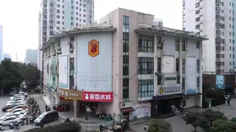 Super 8 Hotel (Hefei No. 1 Middle School)