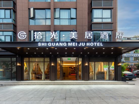 Others 4, Shiguang Mercure Hotel (Yongkang Baolong Plaza), Jinhua