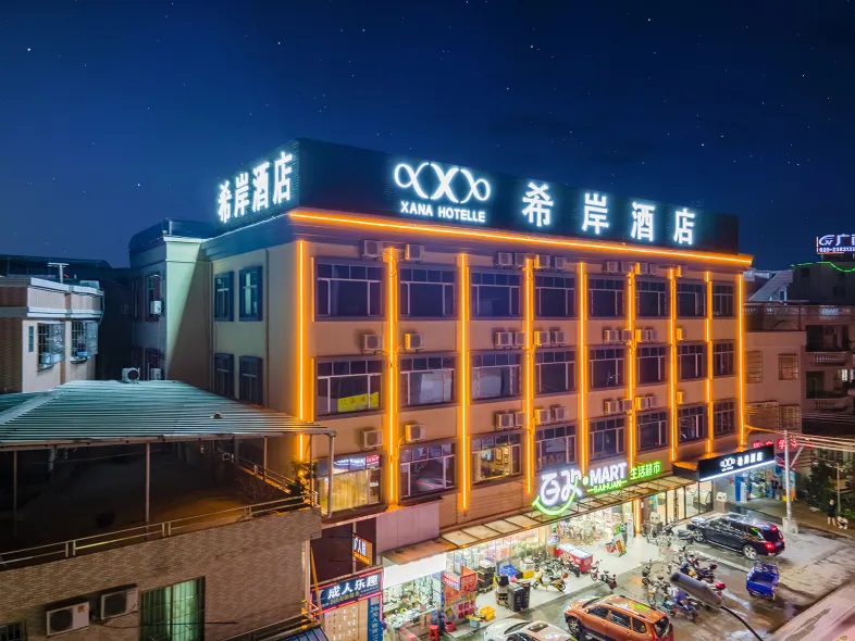 Xana Hotelle Hotel (Guangzhou South Station)