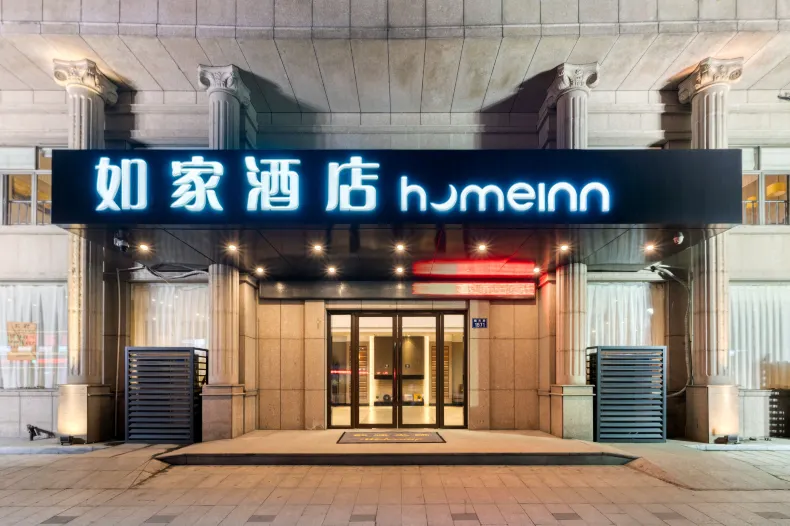 홈인 호텔(항저우 린안 첸왕제 완화광창)