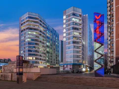 Crystal Orange Beijing Changying Paradise Walk