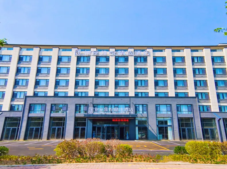 Silver Plaza Joy Select Hotel (Penglai Branch)