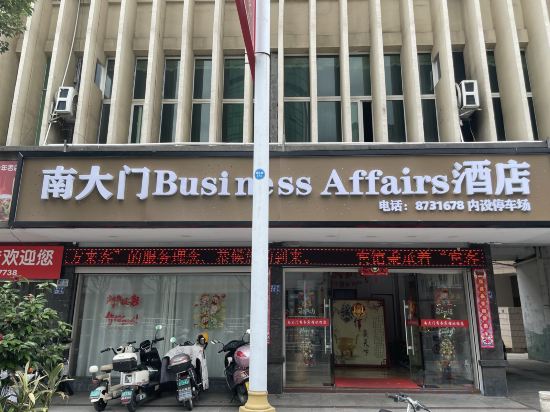 Others 3, Datian Nandamen Business Hotel, Sanming