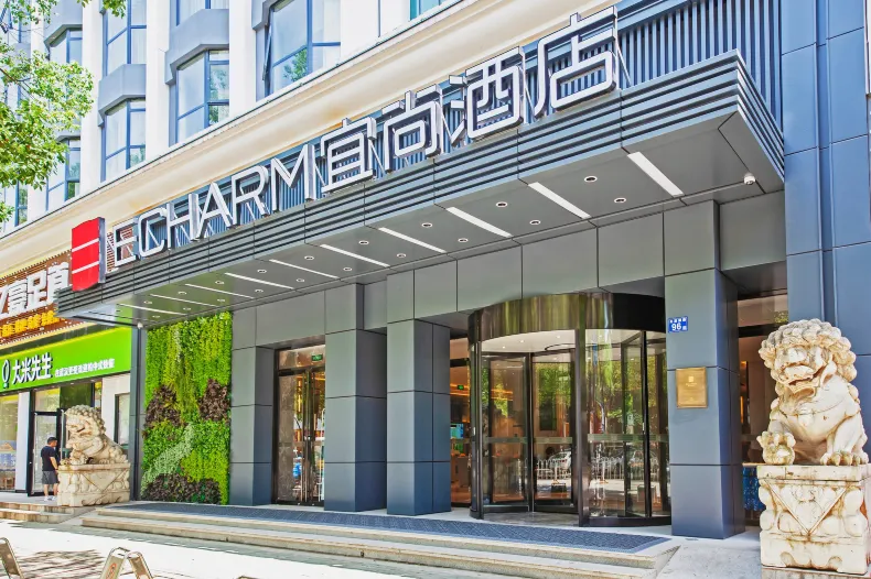 Echarm Hotel (Wuhan Hankou Railway Station store)