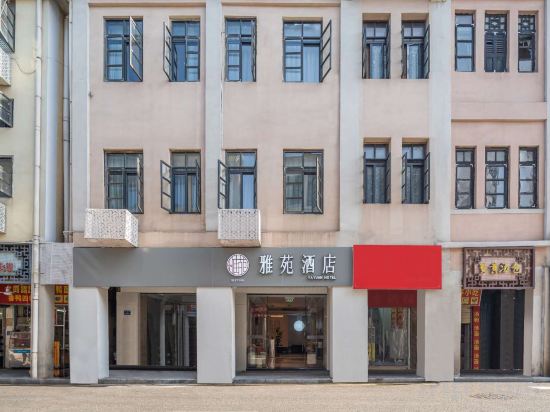 Others 4, Yayuan Hotel, Xiamen
