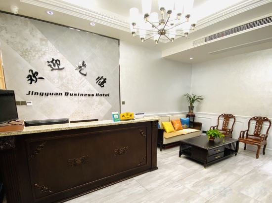 Others 2, Jingyuan Business Hotel, Yancheng