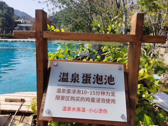 Others 4, Relong Hot Spring Resort, Heyuan