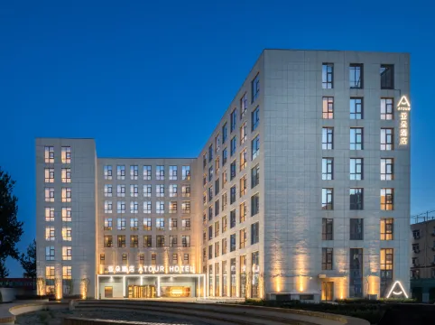 Atour Hotel Beijing Capital Airport New National Exhibition