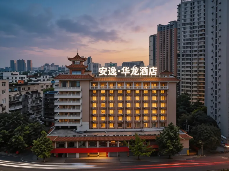 ANYEE Hualong Hotel