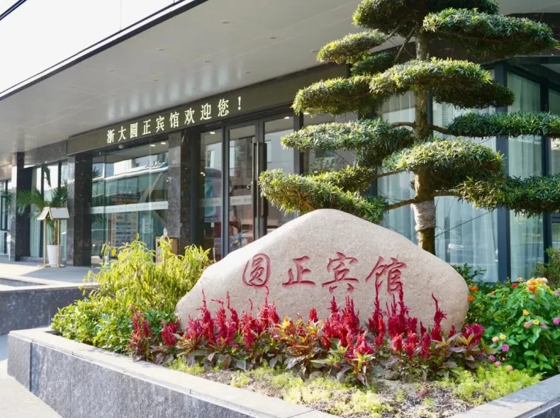 Yuanzheng Hotels