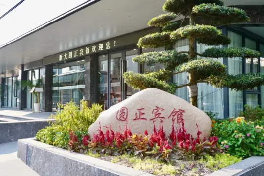 Yuanzheng Hotels