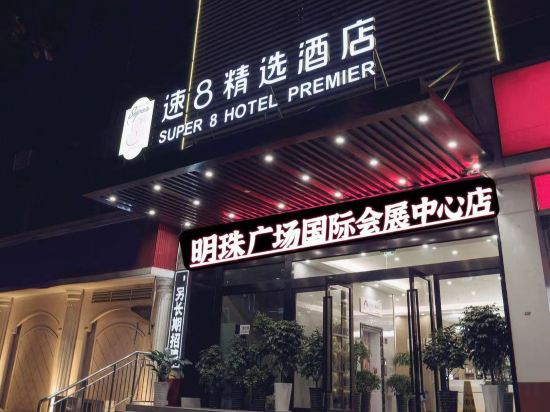Others 4, Super 8 Hotel (Hefei Mingzhu Plaza University Town), Hefei
