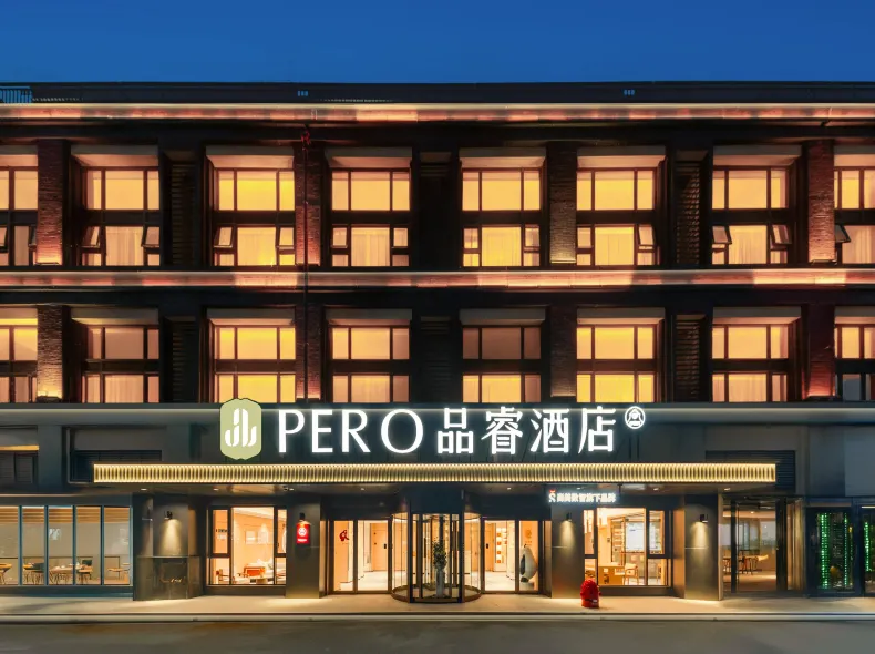 PERO Hotel (Shanghai Songjiang Zhonghui Tangli Hotel)