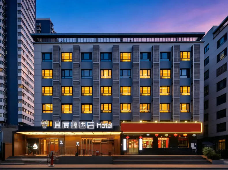 Wintour Hotel (Beijing West Station & Lize Business District Branch