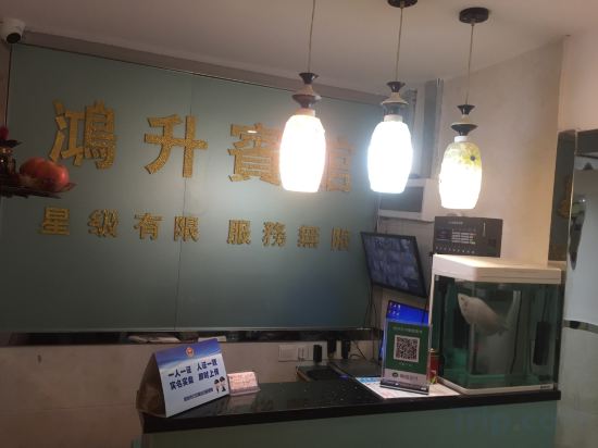 Others 5, Hongsheng Hotel (Shenzhen Railway Station), Shenzhen