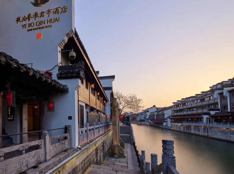 Yebo Qinhuai SSAW Hotel (Taoyedu), Confucius Temple