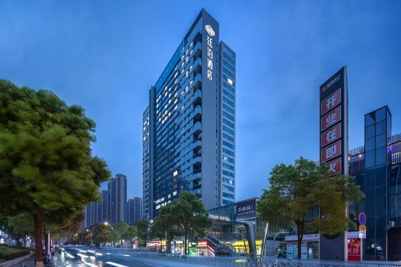 TILL BRIGHT Hotel (Changsha Binjiang Jinrong Center)