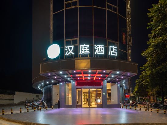 Others 2, HanTing Hotel (Shaxian Sanming North Station), Sanming