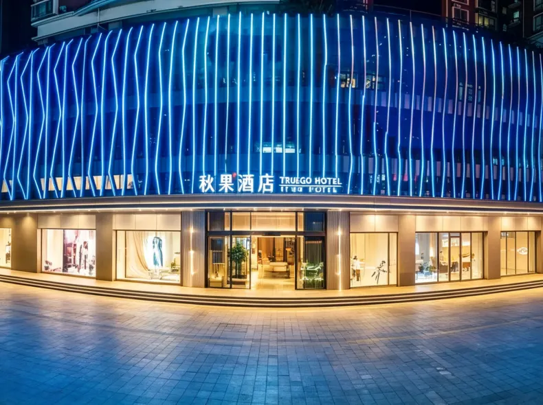 TRUE GO Hotel (Shenzhen Convention & Exhibition Center Gangxiabei Subway Station)