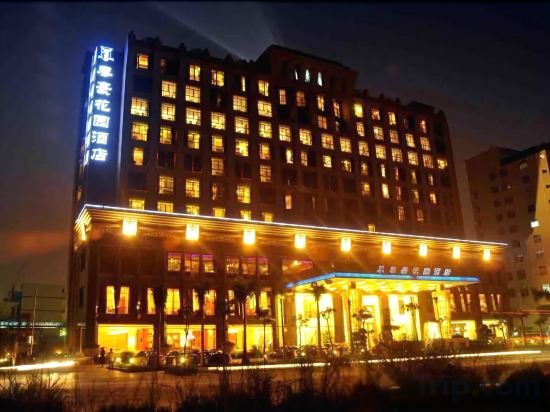 Others 3, Fulai Garden Hotel, Shenzhen