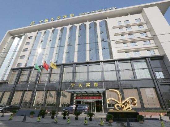 Others 4, Tianwei Wenbo Hotel Ningbo University, Ningbo
