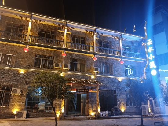 Others 3, Yunshui Inn, Zhangjiajie