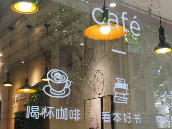Others 5, HanTing Hotel (Baoji South Railway Station, High-tech Zone), Baoji