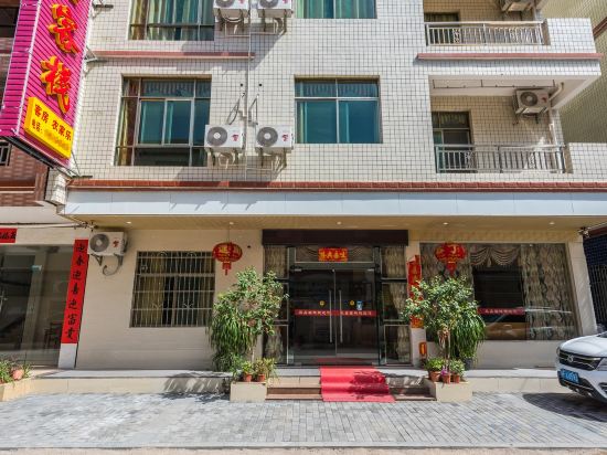 Others 5, Fengxin Inn, Shaoguan