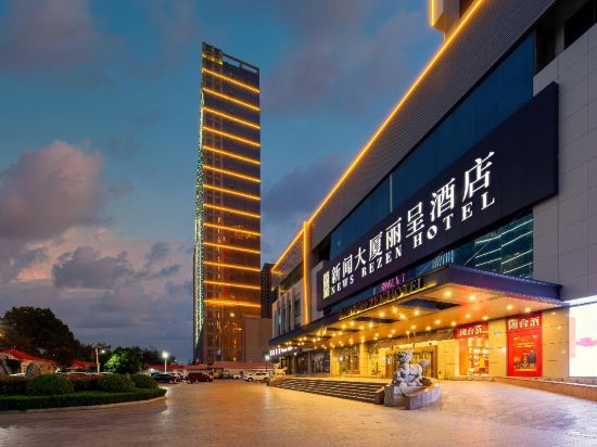 Others 4, News Rezen Hotel, Linyi
