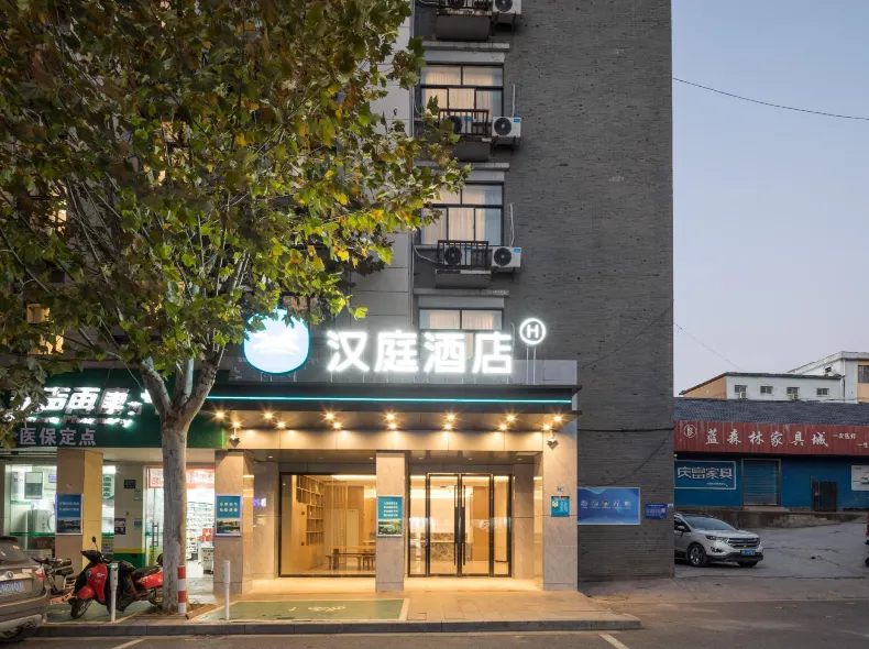 HanTing Hotel (Nanjing Tangshan Tangquan East Road)
