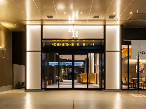 Akabane Holic Hotel