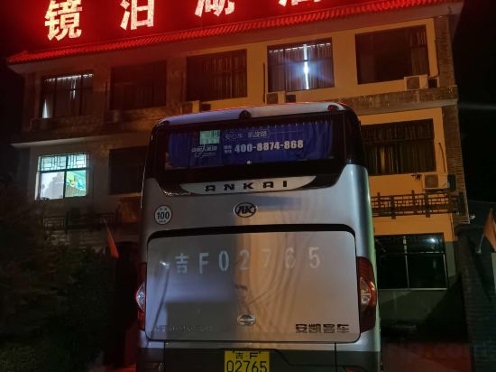 Others 3, Xibaipo Jinbo Lake Guest House, Shijiazhuang