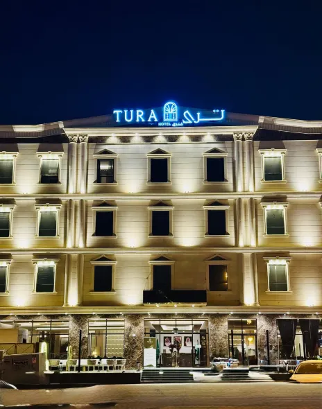 Tura Hotel AlNuzha