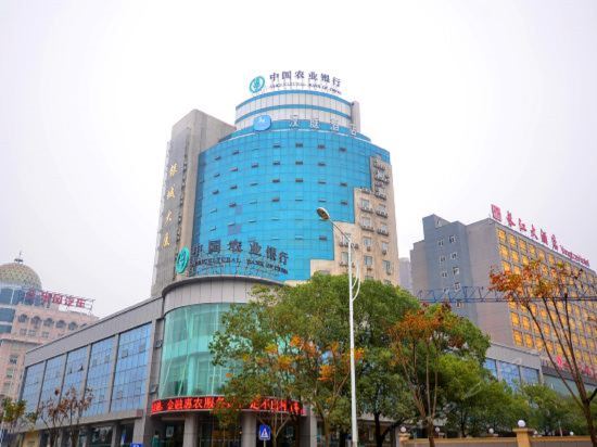 Others 3, HanTing Hotel (Wuhan Zhuankou Dunyang Avenue Subway Station), Wuhan